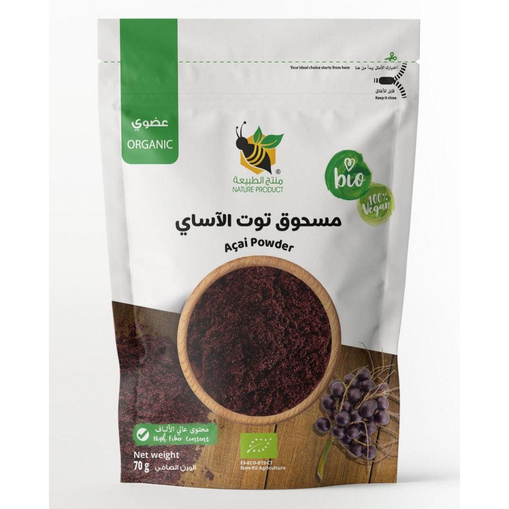 ناتشر برودكت اساي بودر العضوي 70غم