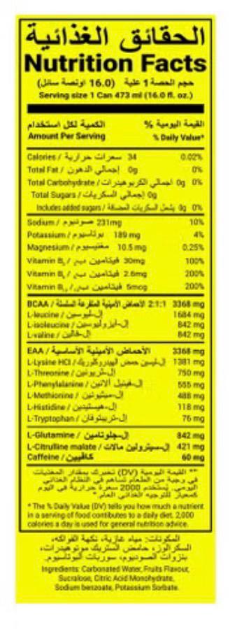 XBond Maximum BCAA+EAA Pina Colada Expanded 473ml