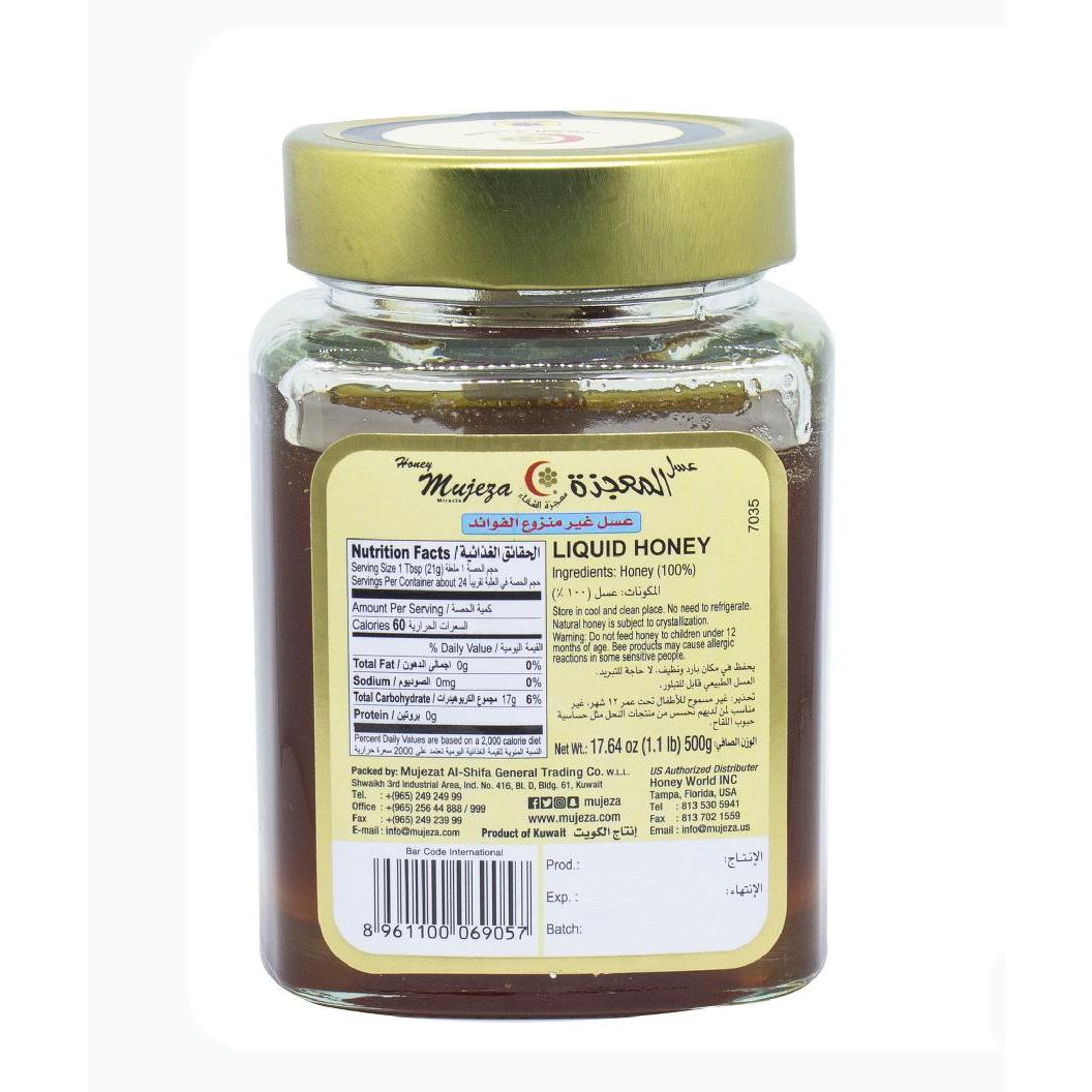 معجزة الشفاء عسل الأزهار البرية 500 جم