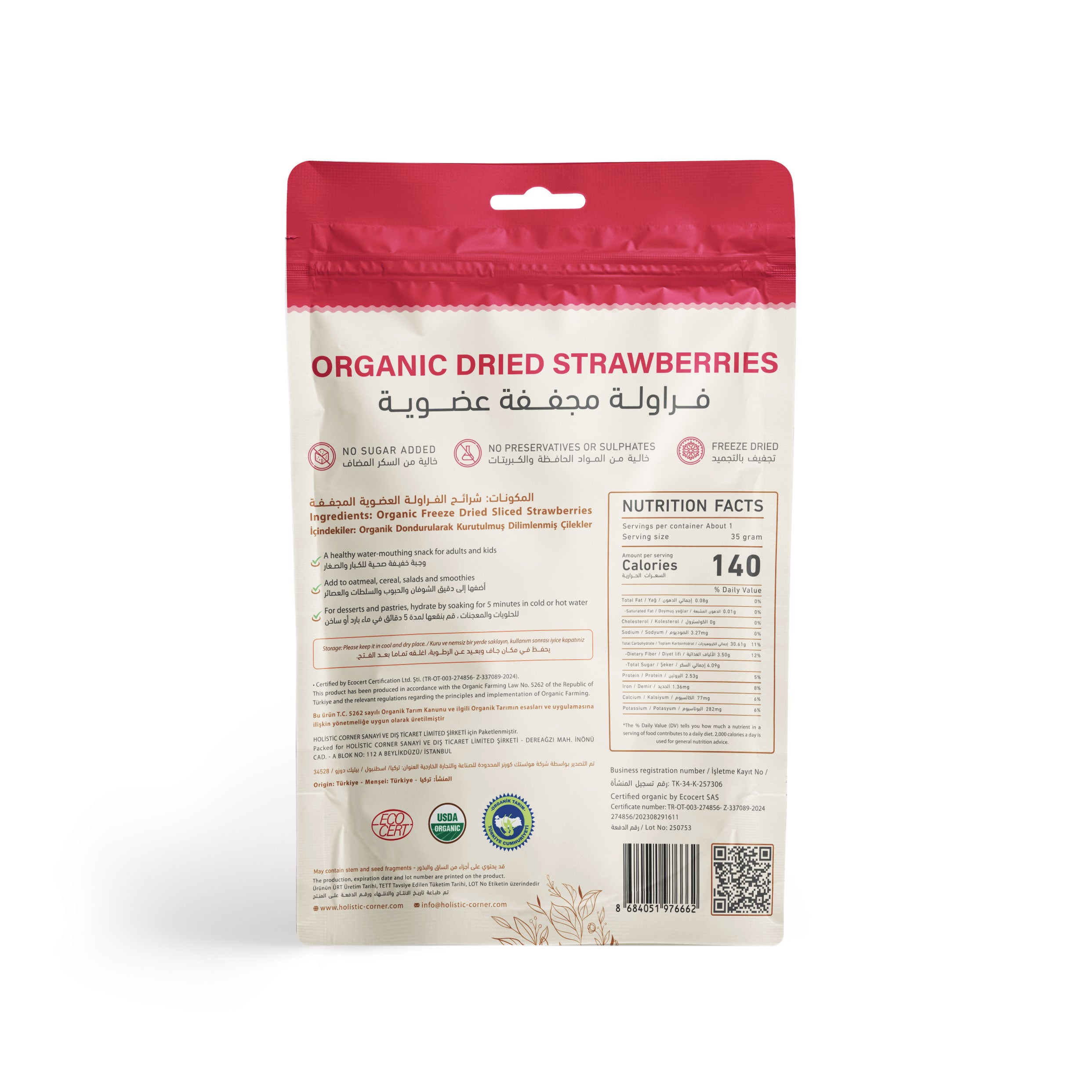 هوليستيك كورنر فراولة مجففة عضوية | ٣٥ غرام