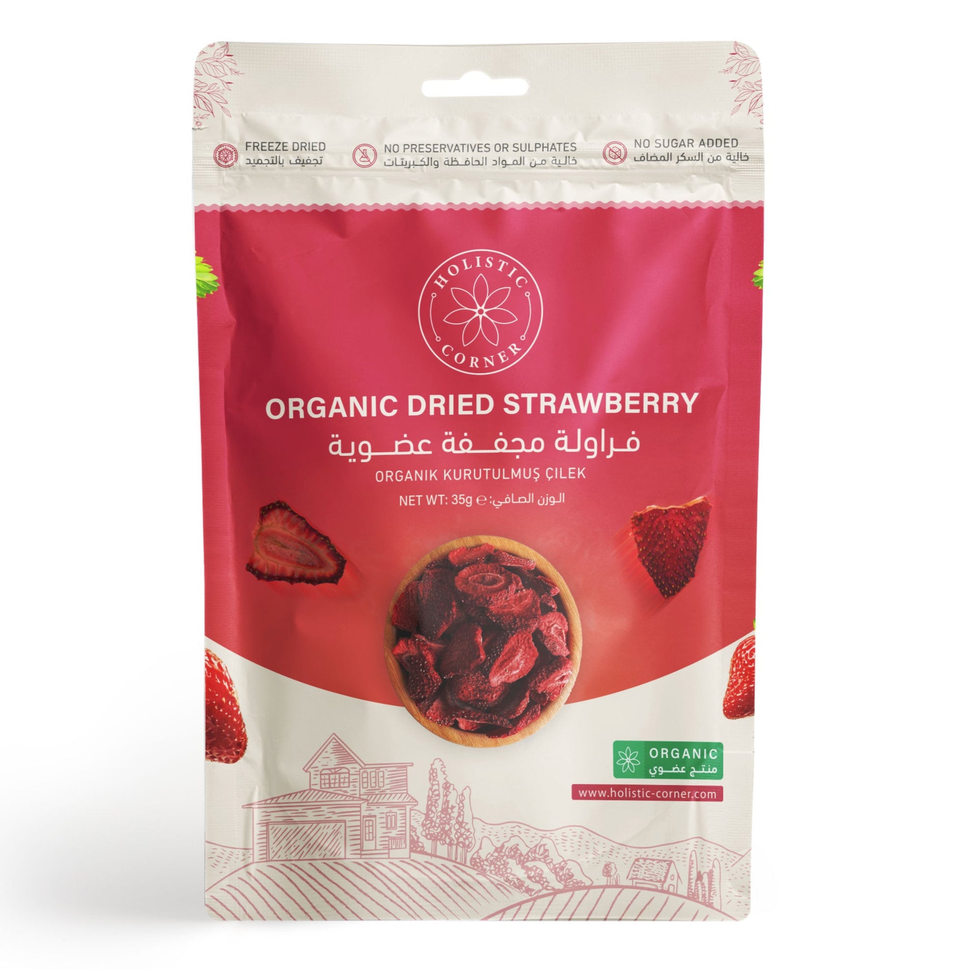 هوليستيك كورنر فراولة مجففة عضوية | ٣٥ غرام