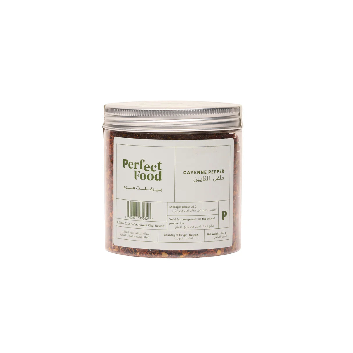 Perfect Food Cayenne Pepper - 150G