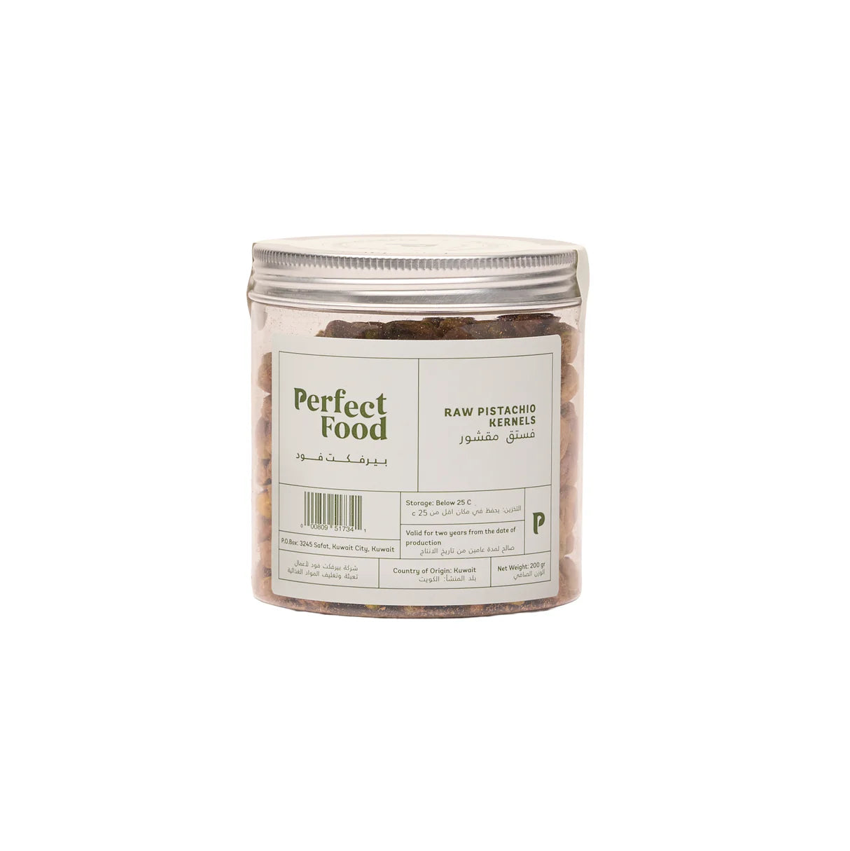 Perfect Food Raw Pistachio Kernels - 200g