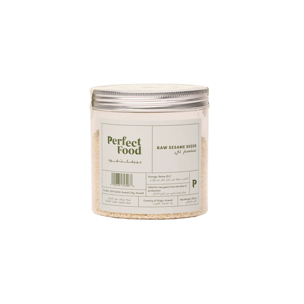 Perfect Food Raw Sesame Seeds - 200g