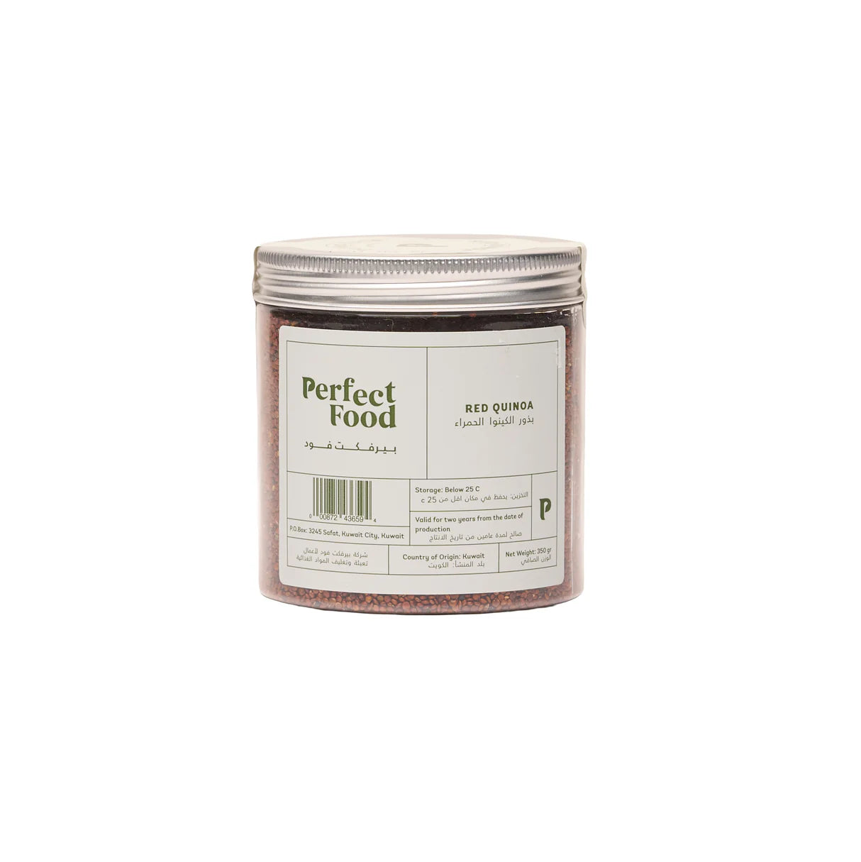 Perfect Food Red Quinoa - 350g