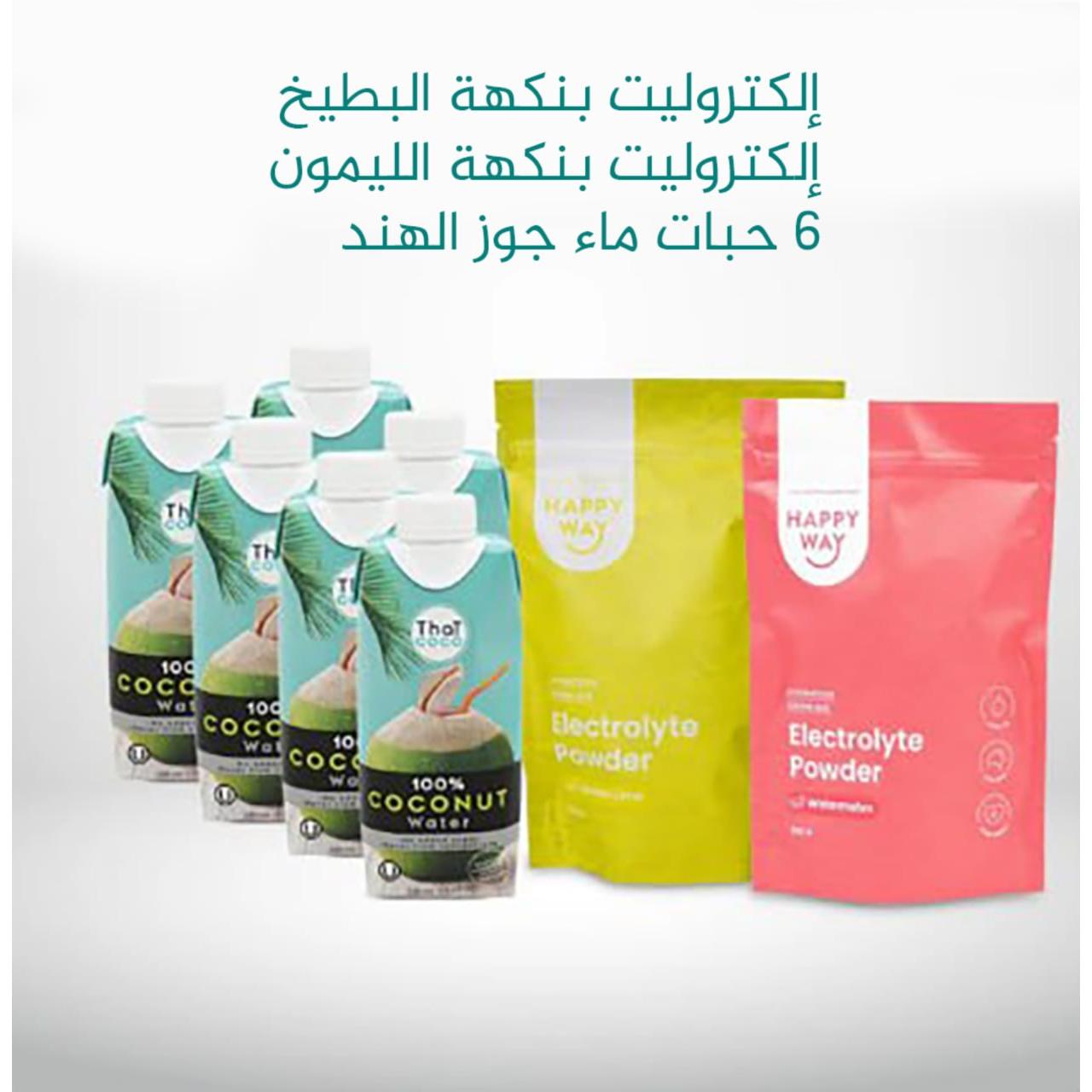 Hydration Drinks Bundle