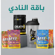 Gym Power Bundle
