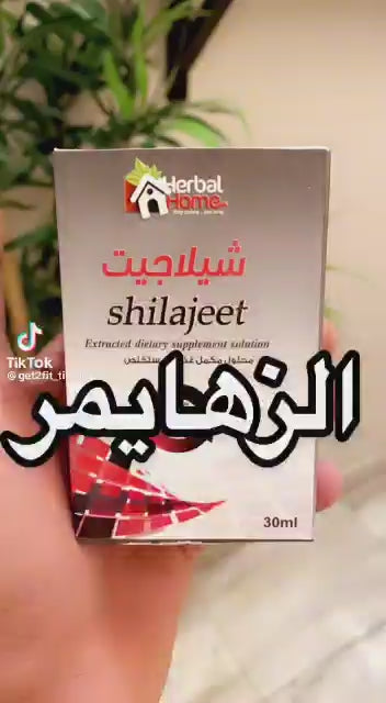 Load video: Herbal Home Shilajit Extract 30ml